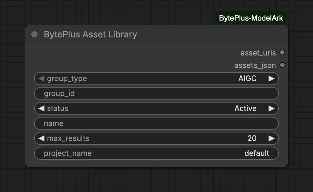 The Asset Library node with group_type AIGC, status Active and max_results 20