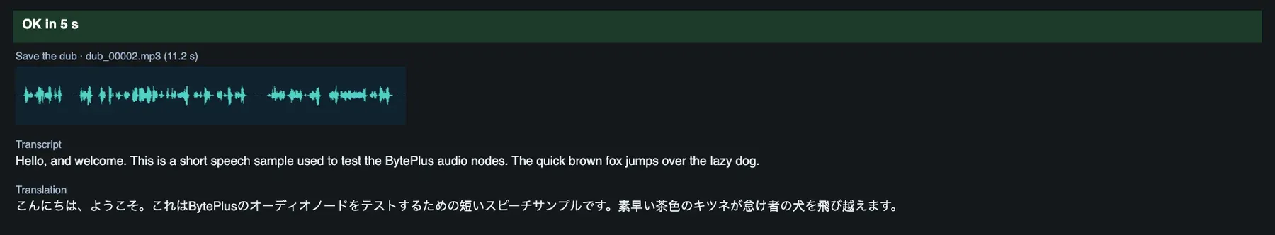 The saved dub as a waveform, with the English transcript and the Japanese translation below it